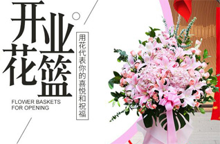 山西吕梁方山县马坊镇条则焉村花篮配送
